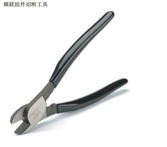   German Weidmüller W horizontal link components cut off tool 90045000 cut off tool wq