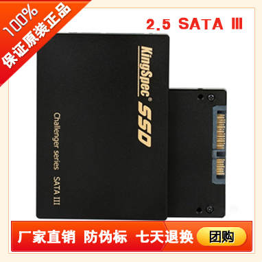 KingSpec Jinshengwei Xianglong 2 5 inch 64G SATA3 64G SLC Internet Cafe Enterprise Server