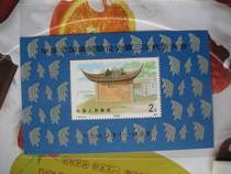 Special price J174 China National Philippine Federation Third Congress mistaken small Zhang Yuan rubber