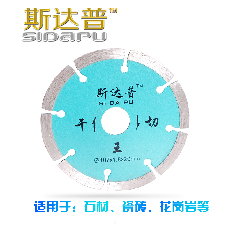 ˹������ʯƬ���ʯ��Ƭsdp000007