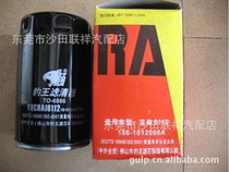 Leopard King TO-6886 Yuchai YC6112 Golden Dragon Van Yutong Dake 6115 Series oil filter JX0813