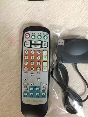 Factory direct sales KTV song remote control VOD remote control Okai song remote control