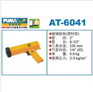 PUMA Magic AT - 6041 Pneumatic soft gun Tapping gun Glass gun pneumatic tool