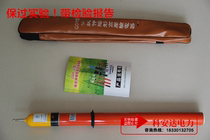 High voltage retractable electroscope 110kv sound and light electroscope GDY-II type 110KV electroscope test pen