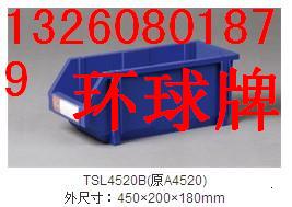 Reinforced global TSL4520B thickened assembly parts box 450*200*180 storage box blue yellow