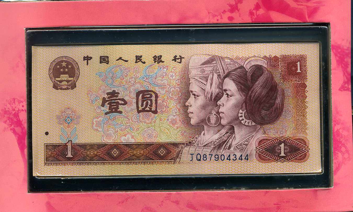 Cost difference in freight