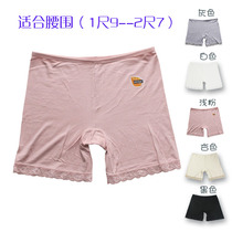  Large size fat mm womens boxer briefs Woodale pure cotton crotch lace mid-waist plus fat version of womens safety pants