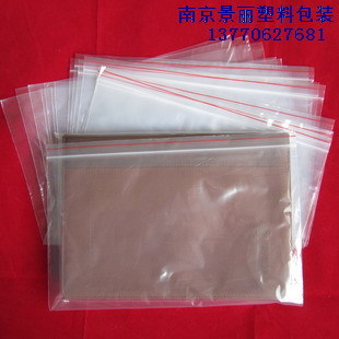 33 * 44cm Yongda card in thick self-styling bag Wholesale self-adhesive bag plastic bag with transparent clip chain bag