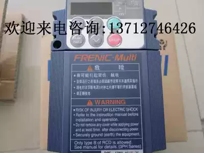 Guangdong Fuji inverter first-level agent FRN0 75E1S-7C spot supply original