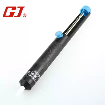 Yellow flower tin suction device NO 898 all aluminum alloy shell boutique tin suction pump tin gun