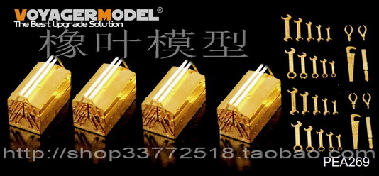 Oak leaf model Woja PEA269 1 35 WWII German Toolbox suits 4 sets of universal etching sheet