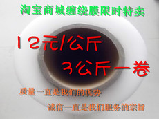 Комплектующие для упаковки PE стретч пленки