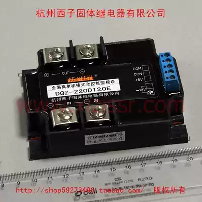 Single-phase fully controlled rectifier module DQZ-220D120E (F G H) series