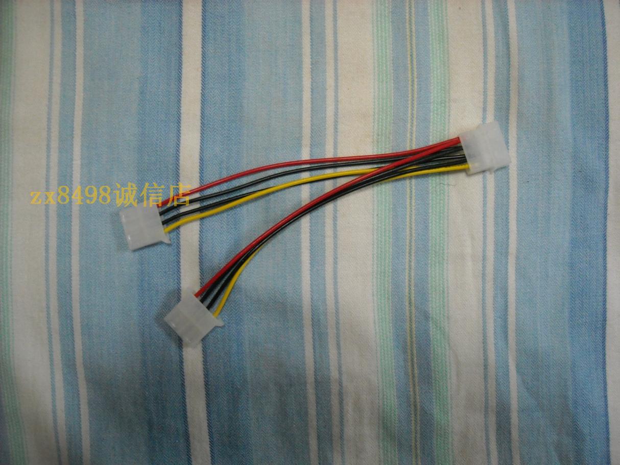 10%-2 IDE power cord One-male-two-mother 4P power cord Host shell power cord 1 2 extension cord