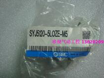 New original SMC SYJ5120-5LOZE-M5 solenoid valve