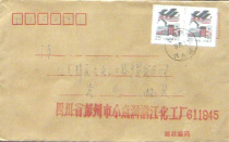 Sichuan ordinary residences are actually sent (real photos)