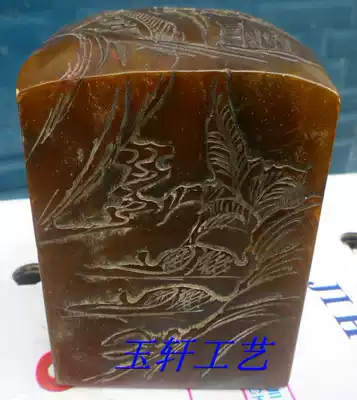 At the bottom of the Shoushan stone chapter, you can carve the names of the emperors of the dynasties, etc.