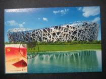 2008 State Post Bureau Edition 2011-16 90 Anniversary-Birds Nest Limits