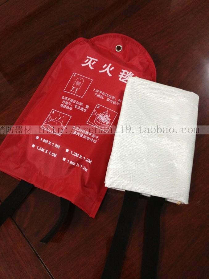 Fire Fighting Equipment Fire Extinguisher Accessories Glass Fiber Flame Retardant Fire Blanket Fire Blanket Rescue Blanket 1X1m