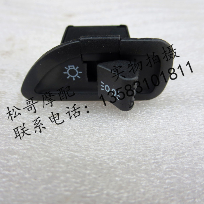 Biyaju urban flying sports athlete SR Typhoon FLY RA1 headlight switch Scooter universal
