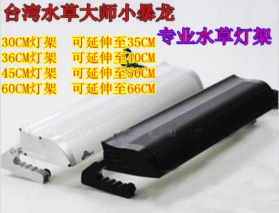 Water Grass Master Grass Lamp PL30cm 36 45 60 60 silver Two Color with lighting tube lamp hanger