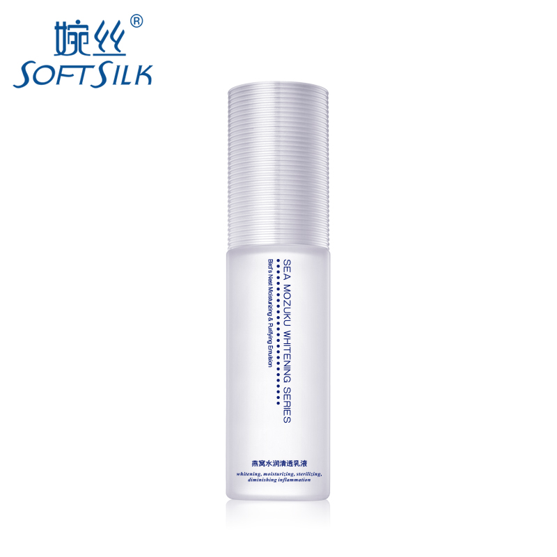 SOFTSILK/婉丝专柜正品 燕窝水润清透乳液120g 保湿补水清爽提亮