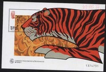 Good Mail Court China Macau 1998 Zodiac Tiger Year Stamp Sheetlet (S148)