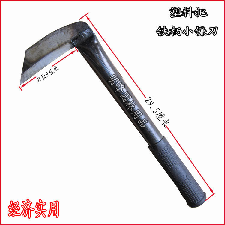 Small grass sickle cutting kitchen knife Leek Knife Weeding Knife Mowing Knife Cut Grass Knife Small Sickle Agricultural Sickle Farm Tool