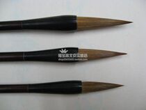 The Four Treasures of Wenfang--Brush -- Wu Yunhui Pen Zhuang -- Small Deer Wolf painting and calligraphy -- Wolf brush