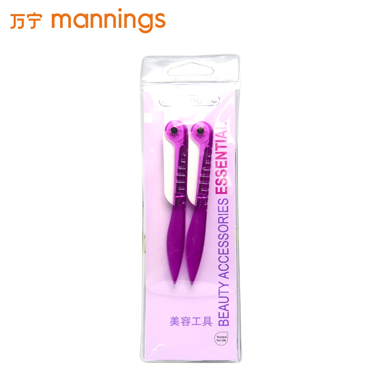【满88包邮】万宁折叠式修眉刀 便捷修眉剪美容美观修眉形方便