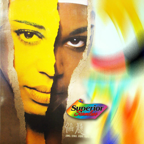 American fairy background paper small size clothing accessories shooting background 47 colors optional 1 36m*2m - Taobao