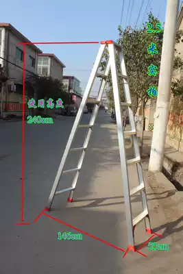 Direct selling aluminum alloy herrthrough ladder aluminum ladder folding ladder) household folding ladder 2 5 meters thick six-step ladder