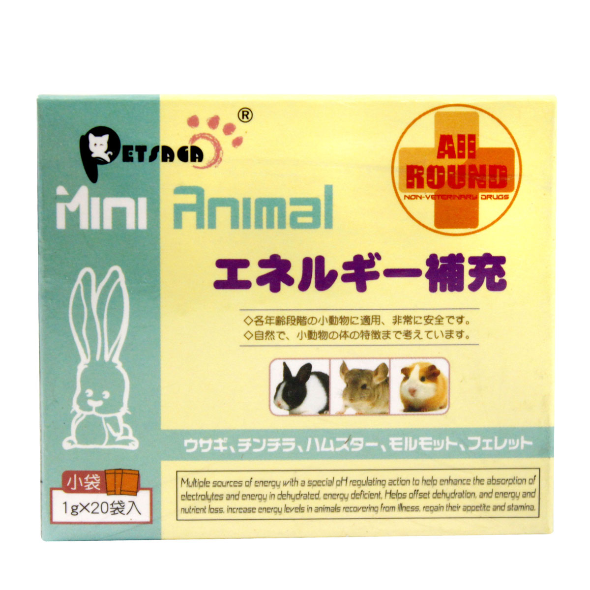 波奇网 PetSAGA小动物能量素加速身体恢复补充疾病期间补充体力