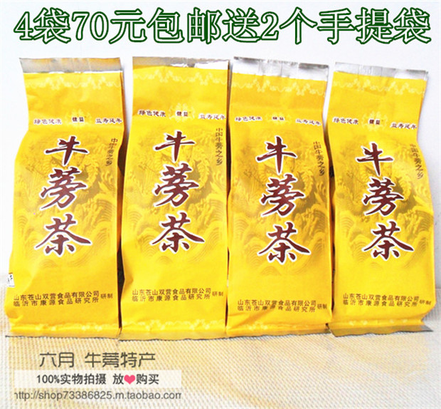 Double camp gold burdock tea slices oblique slices baked cow's arm tea health 4 bags of non-added cow's arm Cangshan