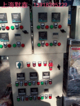 Temperature control box temperature control box control temperature box temperature control