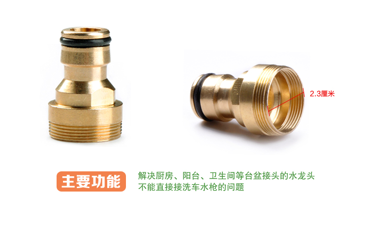 Full copper stage basin joint kitchen tap connector Car wash water gun connector table basin tap connector inside and outside silk-Taobao