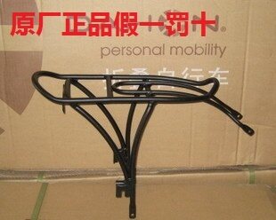 Dashang special rear shelf original aluminum alloy ultra light P8 P18 20 inch folding car tail rack rear hanger