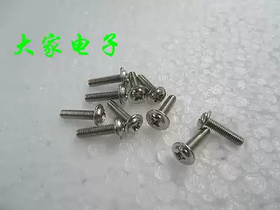 M3X12 screw round head hooded thread length 12MM
