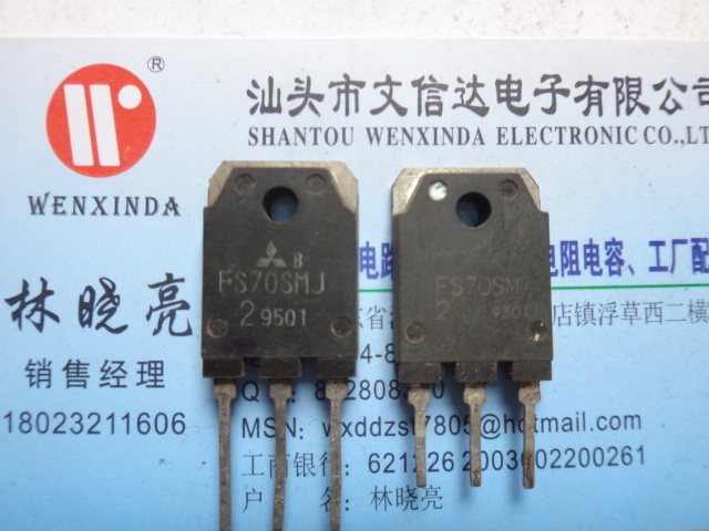 (Wenxinda Electronics) FS70SMJ-2 FS70SM2 original disassembly test can be directly bought