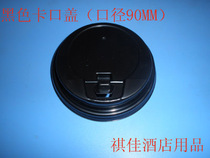 (Physical store) disposable cup cover milk tea coffee cup cover black switch cover 90MM 11 yuan 100 only