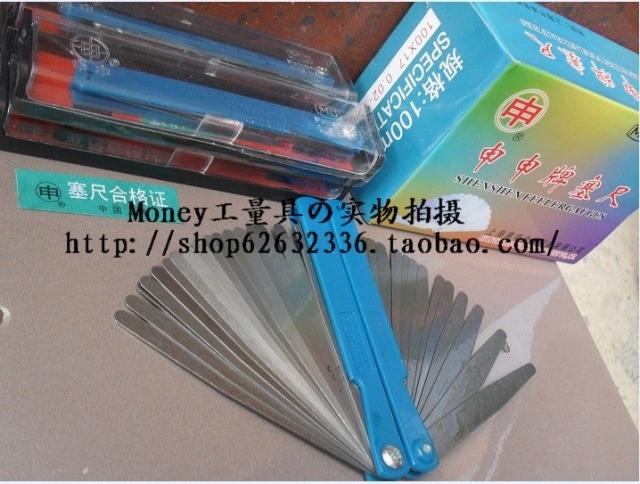 Shanghai Shennameseruler thick and thin gauge gap gauge 200 * 0 17 02-1MM