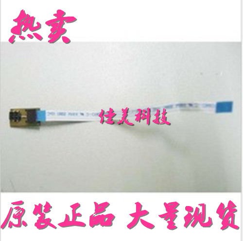 EPSON R230 210270290 T50 ME1100 1390 inkjet printing machine word car sensor