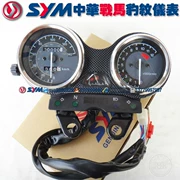 SYM Xia Xing Sanyang Trung Quốc Ngựa chiến XS125-D-K Bảng mã cụ - Power Meter