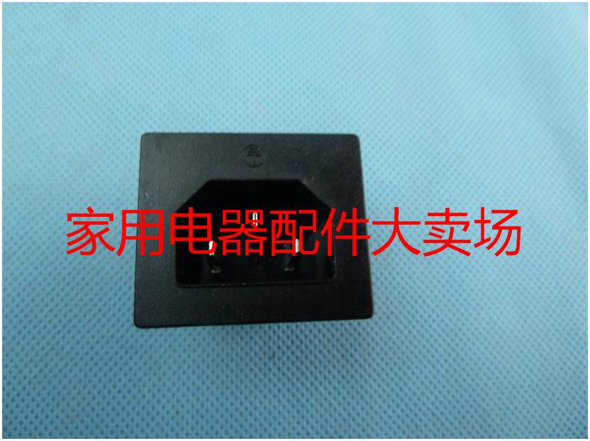 Jiuyang JYDZ-17A 17 17M SOYBEAN MILK MACHINE JUICER ORIGINAL INSTALLATION SOCKET JYZ-E8 JYZ-E8 E9 E16 E96 V1 