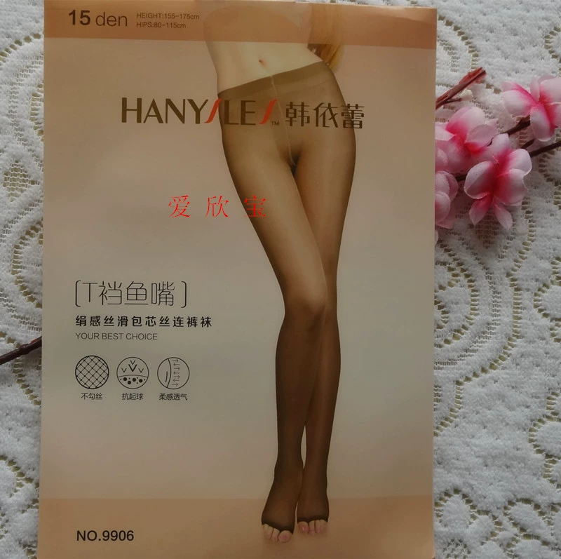 Chính hãng Han Yilei 9906 15D lụa mềm mượt cored lụa pantyhose T đáy quần miệng cá miễn phí vận chuyển vớ lụa - Vớ