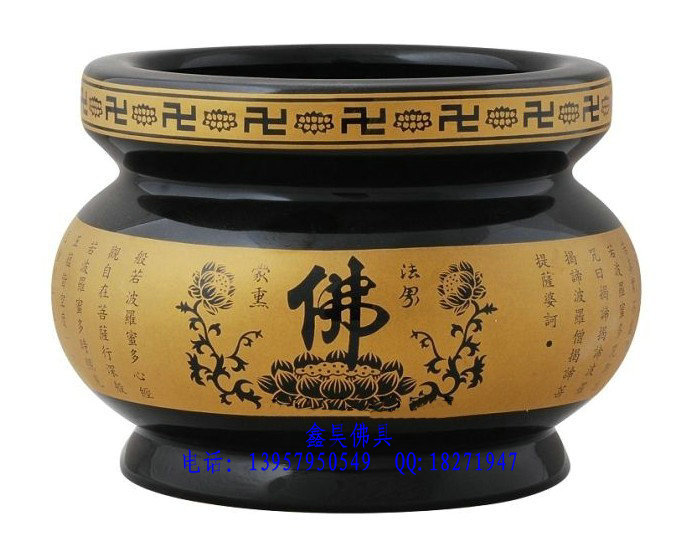Buddhist Supplies Buddhist Ceramic Incense Stove Hearts Warp Stove Lotus Aroma Stove 8 Inch Black Glazed Hearts Warp Stove