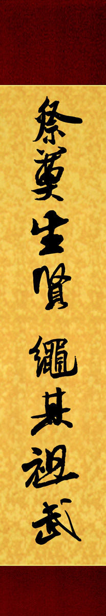 海报印制125素材加特大喜庆新年对联设计制作定做91