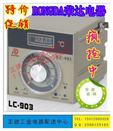 Ronda RONGDA card finger-type temperature-controlled instrument turntable temperature controller LC-903 400-degree real body shop-Taobao