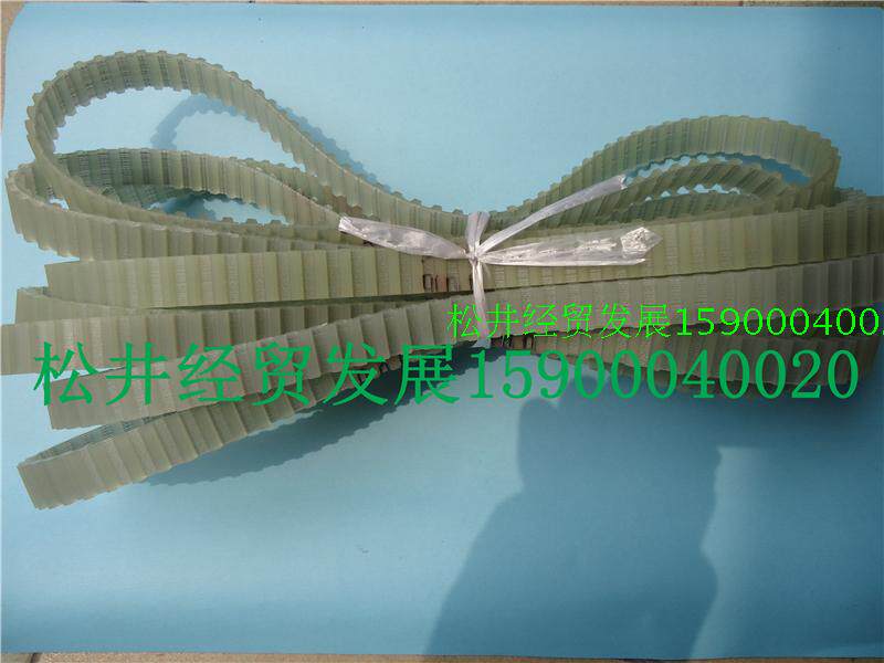 Japan Samsung MITSUSHI Industrial belt Samsung double-sided toothed belt with steel wire DT10-20-900