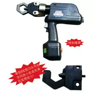 Japan izumi nut crusher REC-MM36 REC-MM26 RECMM36 Rechargeable nut breaker